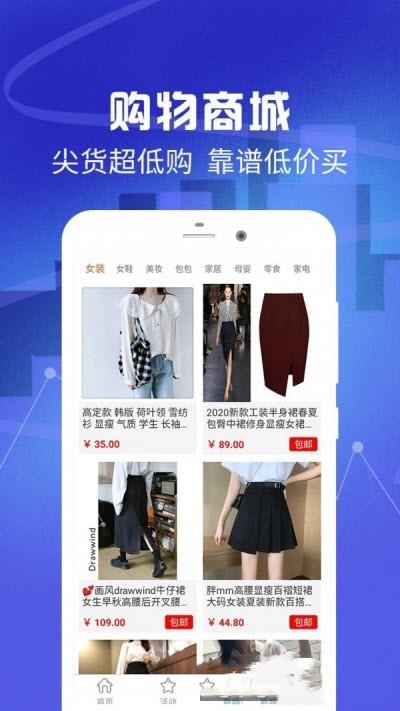 全民优惠生活app  v1.4.0图1