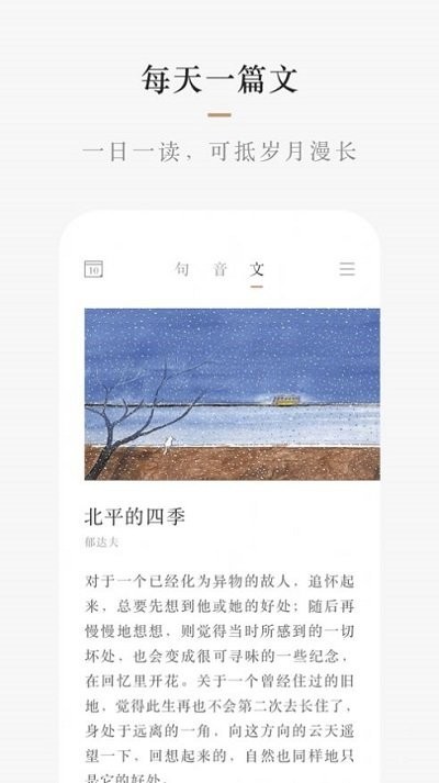 小栖阅读  v1.0图1