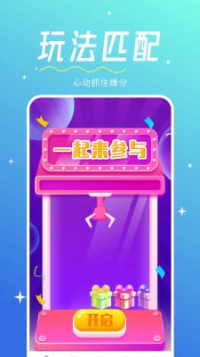 心相印交友最新版  v1.0.0图2