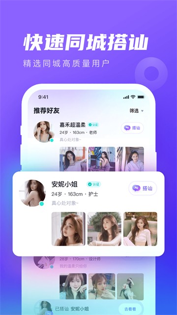 心颜app  vv1.3.0图1