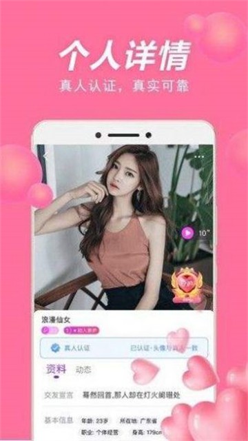 心上岛app  v1.44.00图2