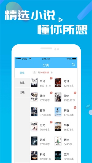 小小书阁  v7.55图3