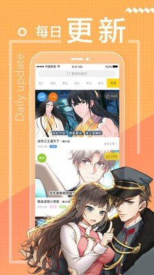 温漫天堂  v5.0.0图2