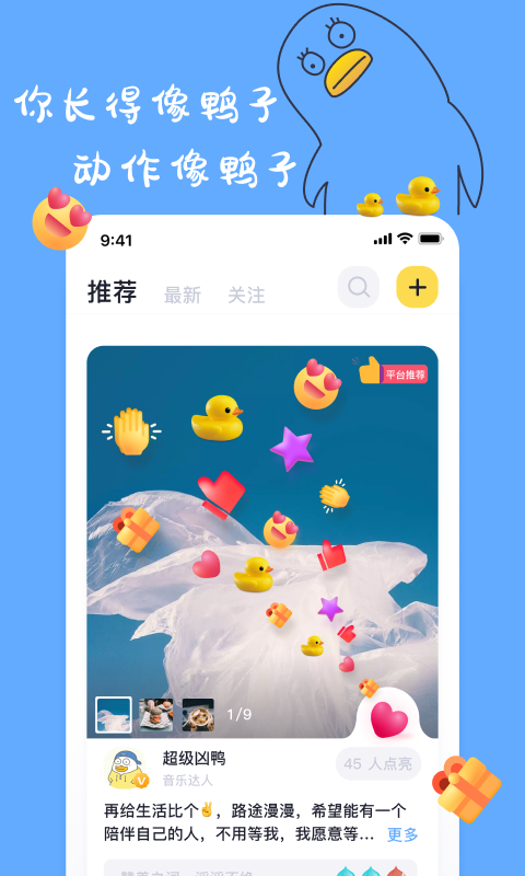 一点借钱app下载  v1.9.3图3