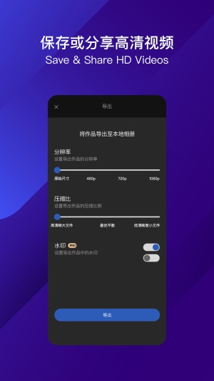 皂影  v1.0图2