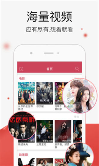 四库影院最新版  v5.2.147图1