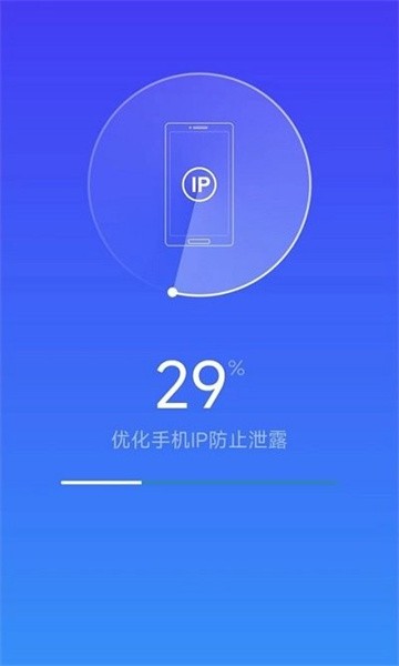 光速内存清理器  v1.0.0.1图3