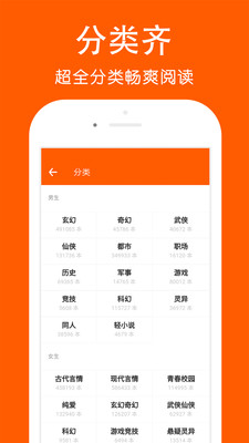 快看阅读免费版  v1.0图2