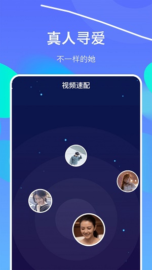 小寻觅免费版  v1.0.1图2