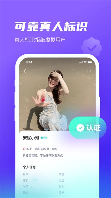 心颜app