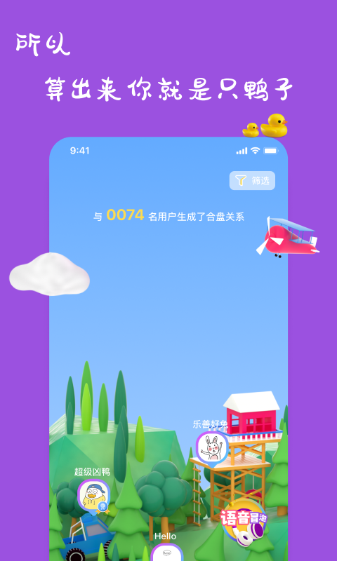 一点借钱app下载  v1.9.3图2