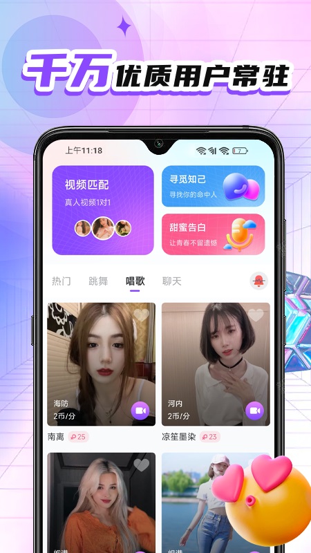 灵儿最新版  v1.0.1图2