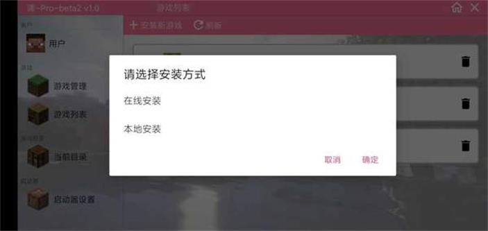 澪pro单人版神奇宝贝下载ios