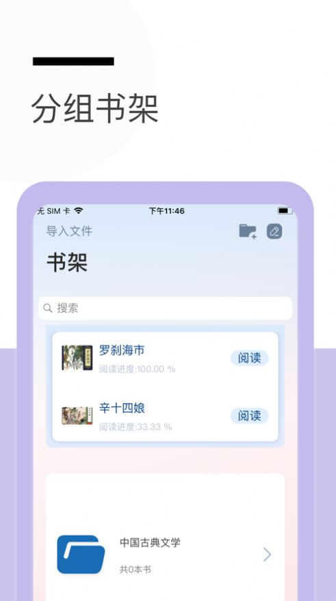 秃笔阁2024  v2.5图2