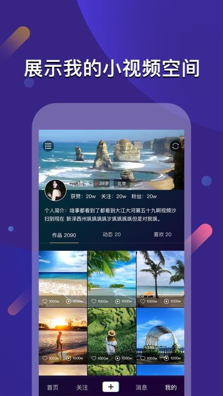 云闪  v1.1.1图2