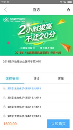 学一下  v1.0.0图1