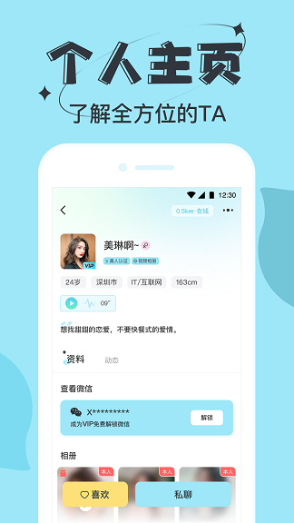 星期8小说下载  v13图2