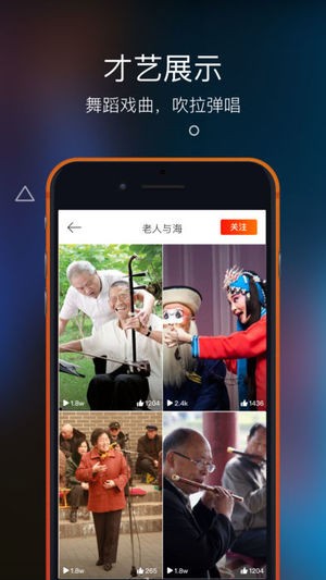 友乐2024  v3.0.1图5