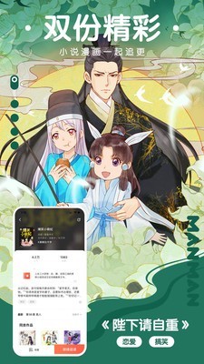 漫画啦  v1.3.0图2