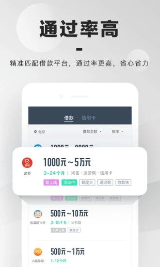 小黄蜂2023  v1.0图1