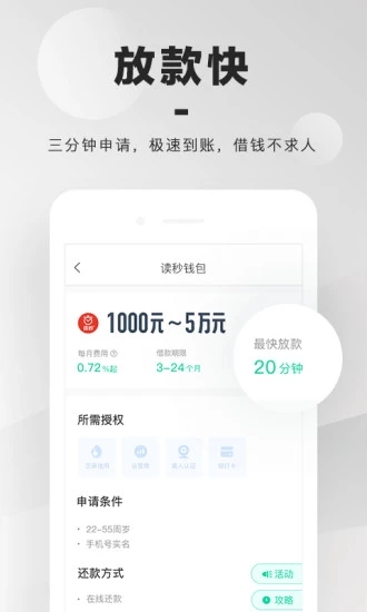 小黄蜂2023  v1.0图2