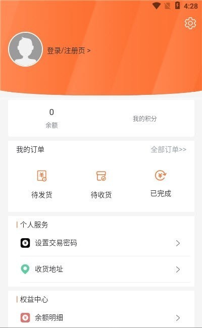 飞腾APP下载  v1.0.0图3