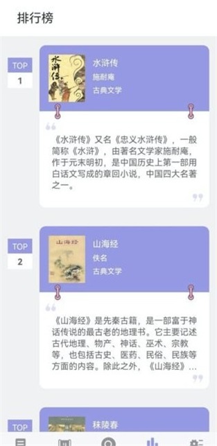 无痕读书旧版  v9.0.1图3