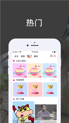 微抖短视频  v1.1.2图1