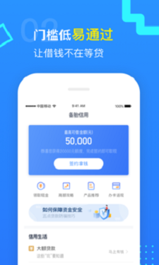 发财要紧手机版  v1.0图3