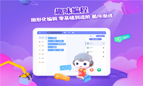 优Ai同学  v1.0.0图3