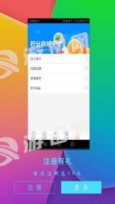 淘兼职  v2.4.0图3