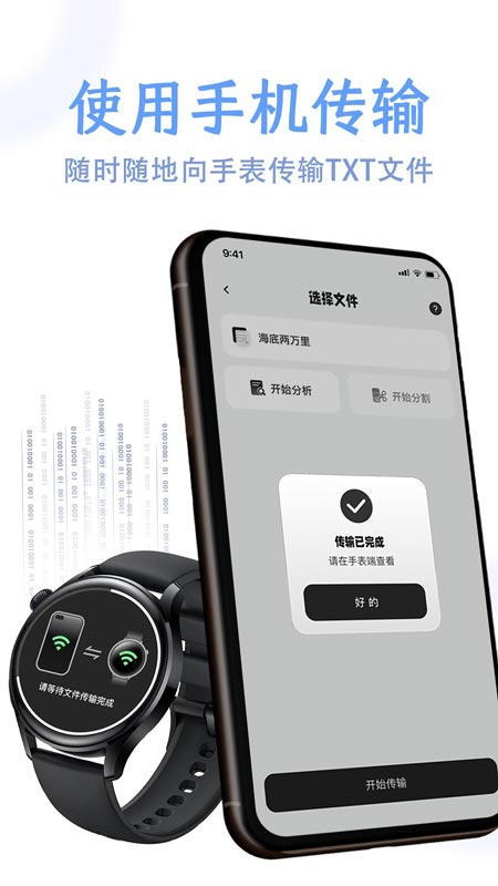 掌旗小说阅读器2024  v1.0.0图1