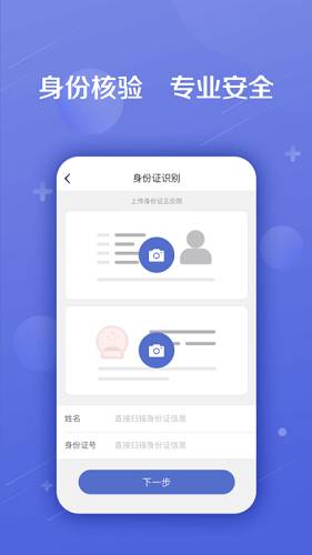 多来贷款  v1.0图1