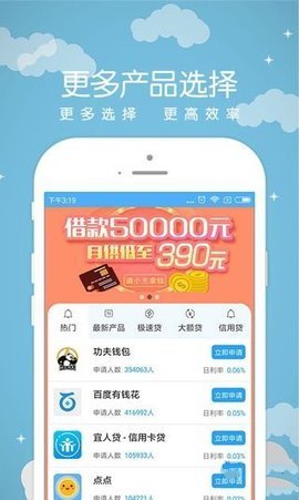 多多卡贷款  v1.5.2图2