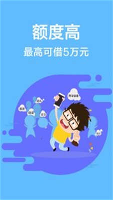 多财分期  v1.0图3