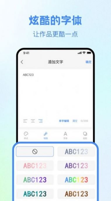 视频创作大师手机版  v0.0.3图2