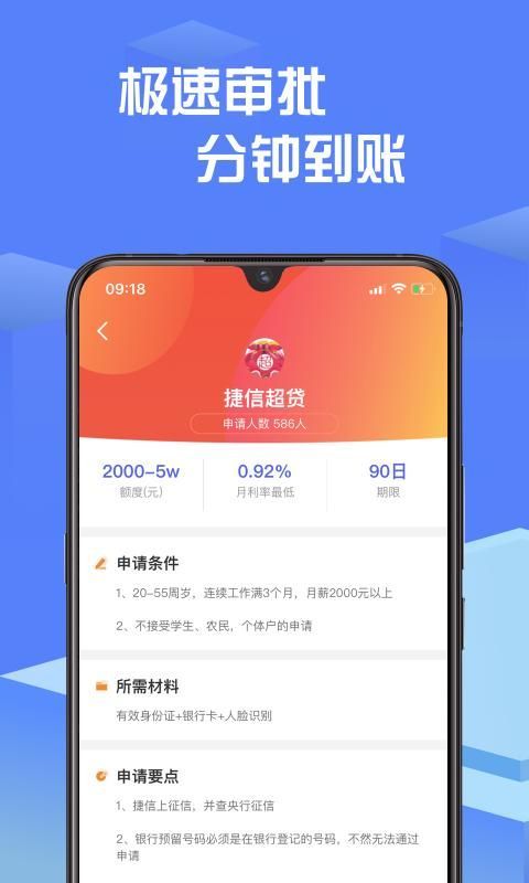 豆豆金贷款  v3.3.5图2