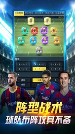 足霸天下  v4.3图2