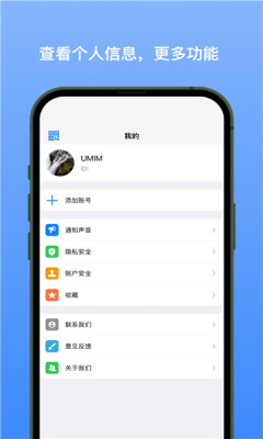 新易选软件平台下载  v1.1.3图2