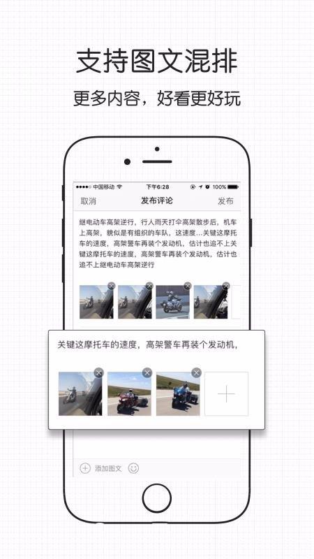 微禹州