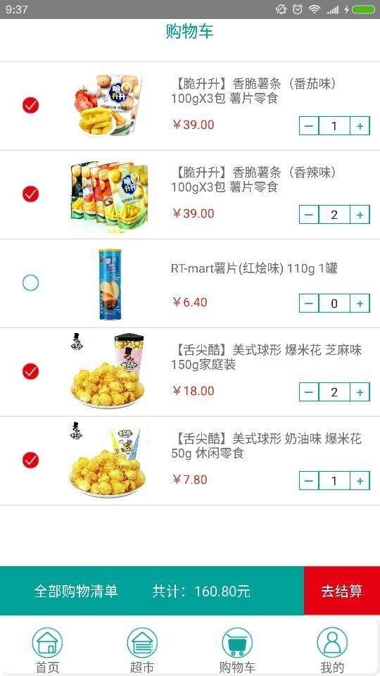 云丫头  v1.0图3