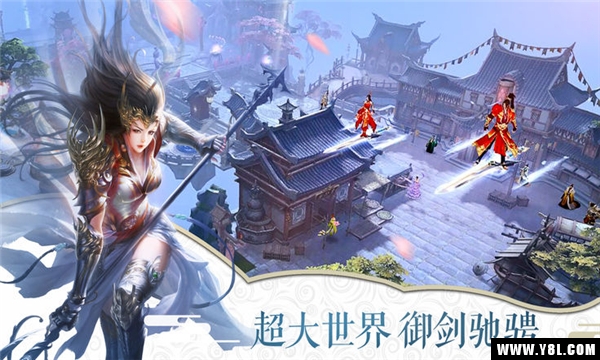 万古仙缘官方版  v1.0图3