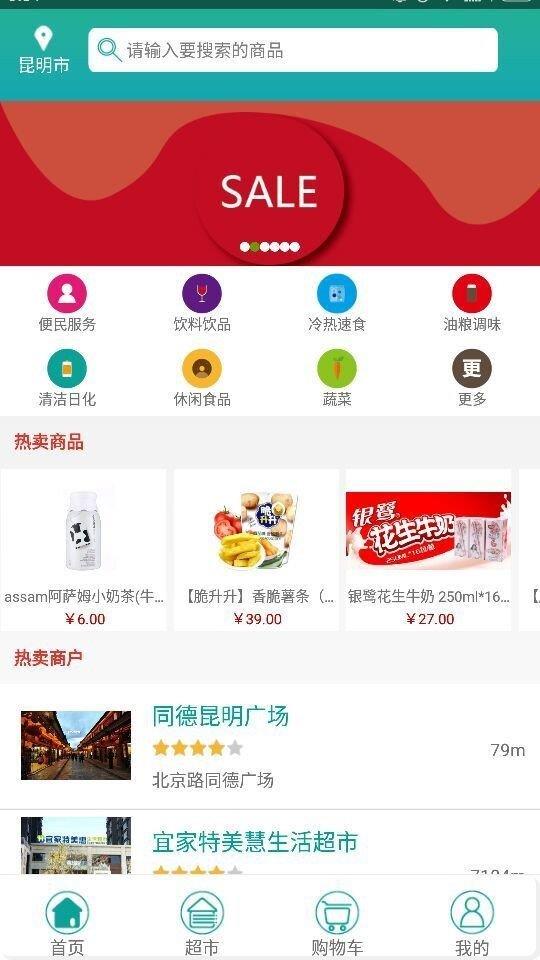 云丫头  v1.0图1