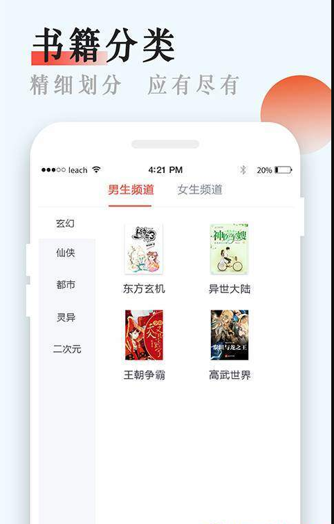 书悦吧手机版  v1.0图3