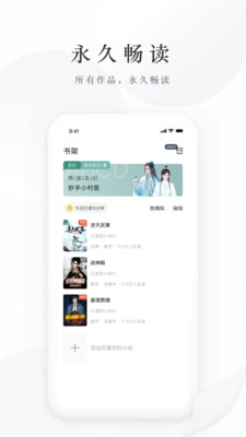 义海藏龙小说  v2.0.1.221116图3