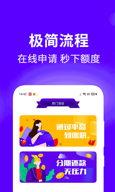 一品贷贷款app  v1.0图3