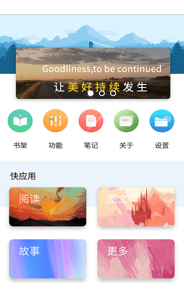 小米book12.4二合一安装安卓  v2.7.2图1