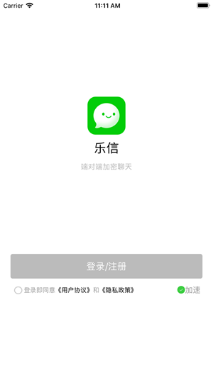 淘乐信app下载  v1.1.1图1