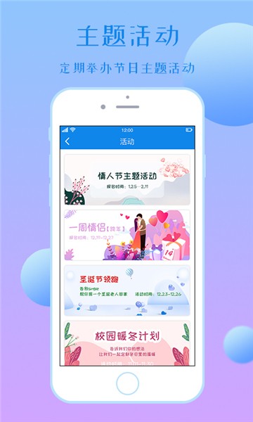 忆难忘安卓版  v1.5.3图2