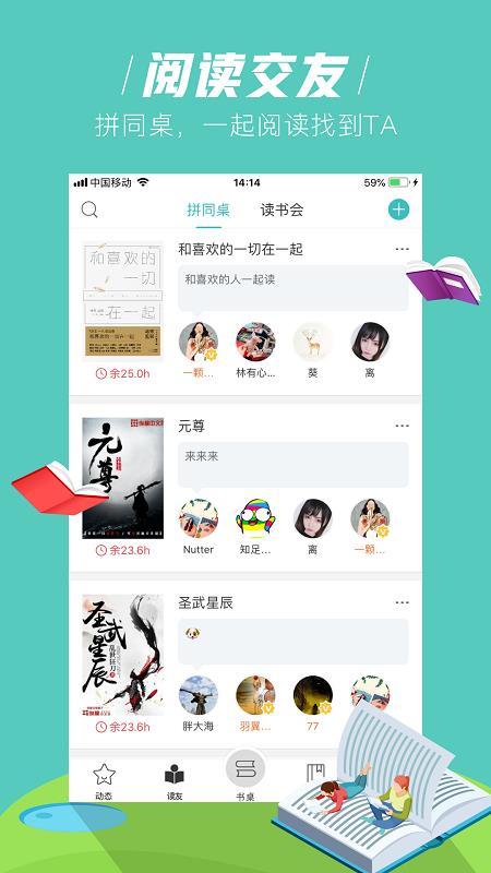 玄青小说手机版  v1.1.2图3